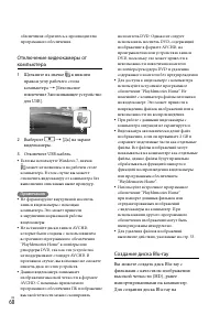 Страница 60