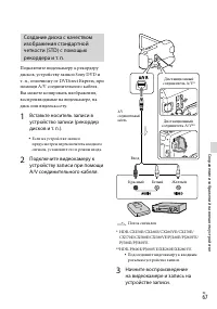 Страница 67
