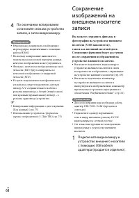 Страница 68