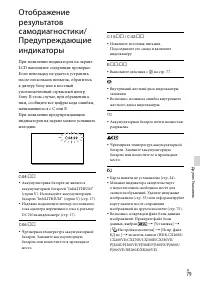 Страница 79