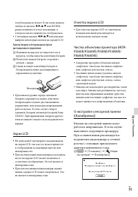 Страница 91