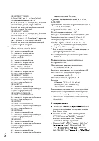 Страница 96