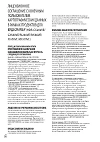 Страница 98