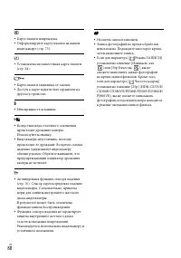 Страница 80