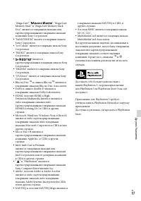 Страница 97
