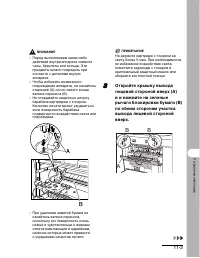 Страница 101