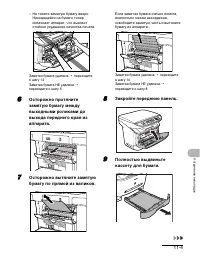 Страница 103