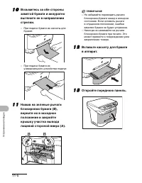 Страница 104