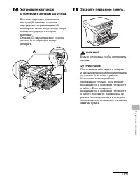 Страница 105