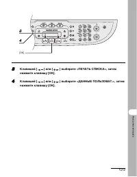 Страница 117