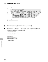 Страница 118
