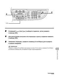 Страница 119