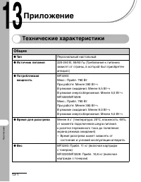 Страница 128