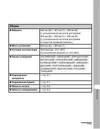 Страница 129