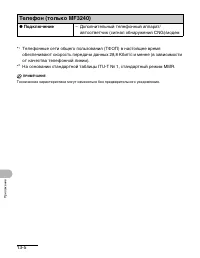Страница 132
