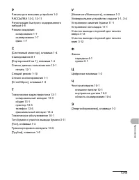 Страница 135