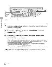 Страница 39