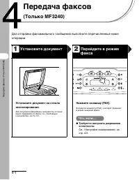 Страница 44