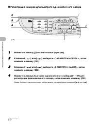 Страница 50
