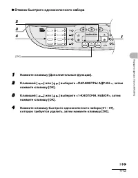 Страница 55