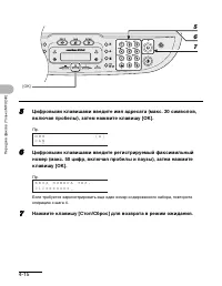Страница 58