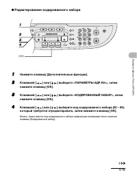 Страница 59
