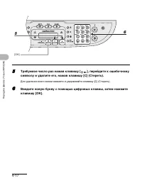 Страница 60