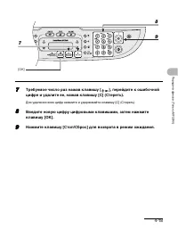 Страница 61