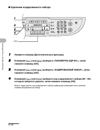 Страница 62