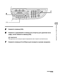 Страница 63