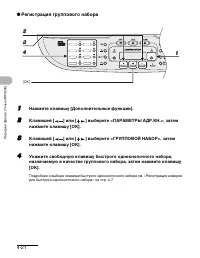 Страница 64