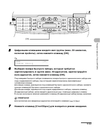 Страница 65