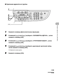 Страница 67