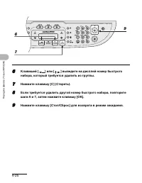 Страница 68