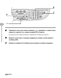 Страница 70