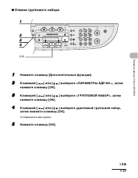 Страница 71