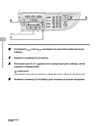 Страница 72