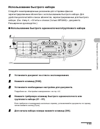 Страница 73