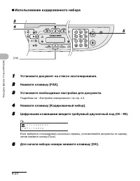 Страница 74