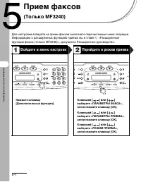 Страница 75