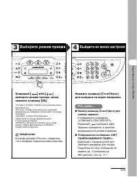 Страница 76
