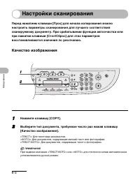 Страница 79