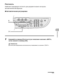 Страница 80
