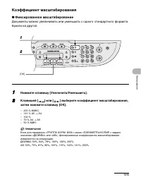 Страница 82