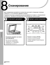 Страница 86