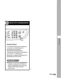 Страница 87