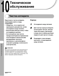 Страница 90