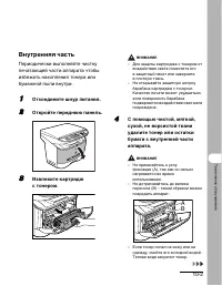 Страница 91