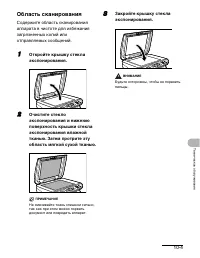 Страница 93