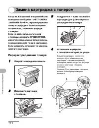 Страница 94